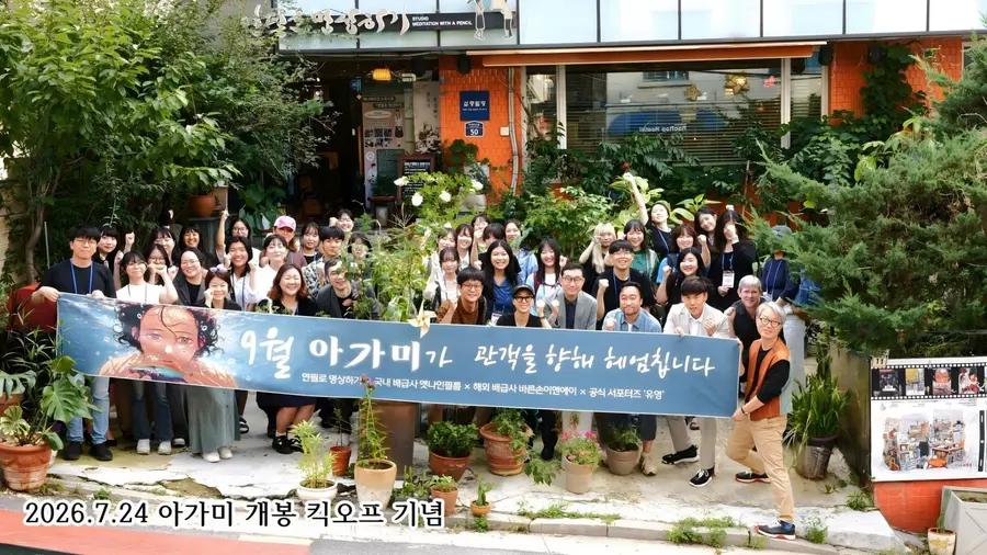 A group photo taken in front of Studio 'Meditating with a Pencil'