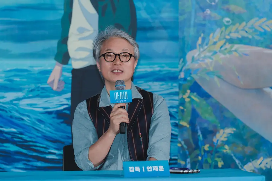 〈Gills〉 Ahn Jae-hoon, director