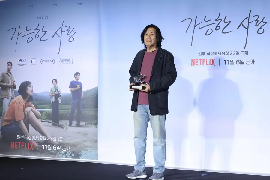 Director Lee Chang-dong poses with the Venice International Film Festival ‘Silver Lion’ trophy at a preview screening and press conference for the film ‘Possible Love’ held on the 21st at CGV Yongsan I’Park Mall in Yongsan-gu, Seoul