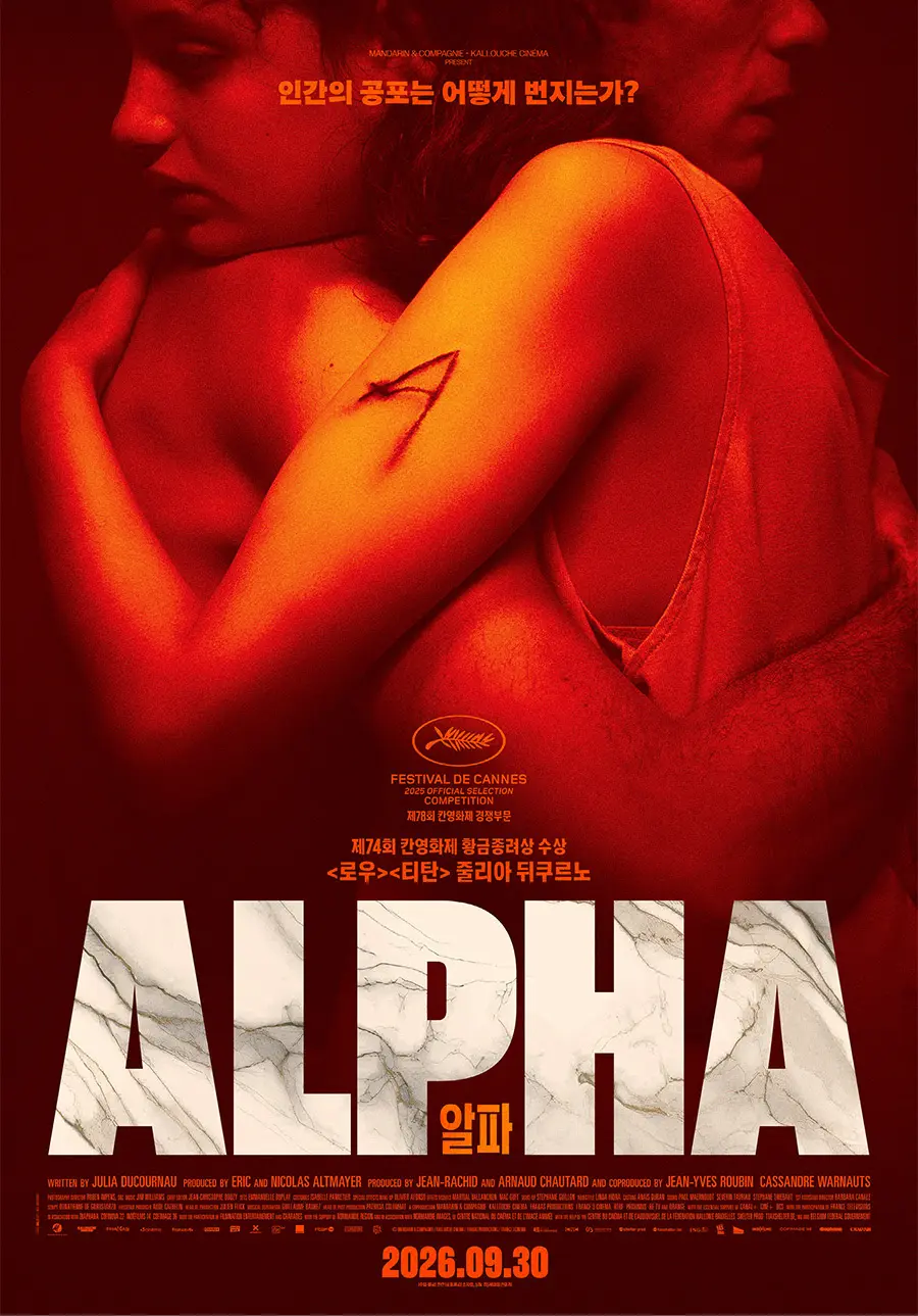 〈Alpha〉 poster
