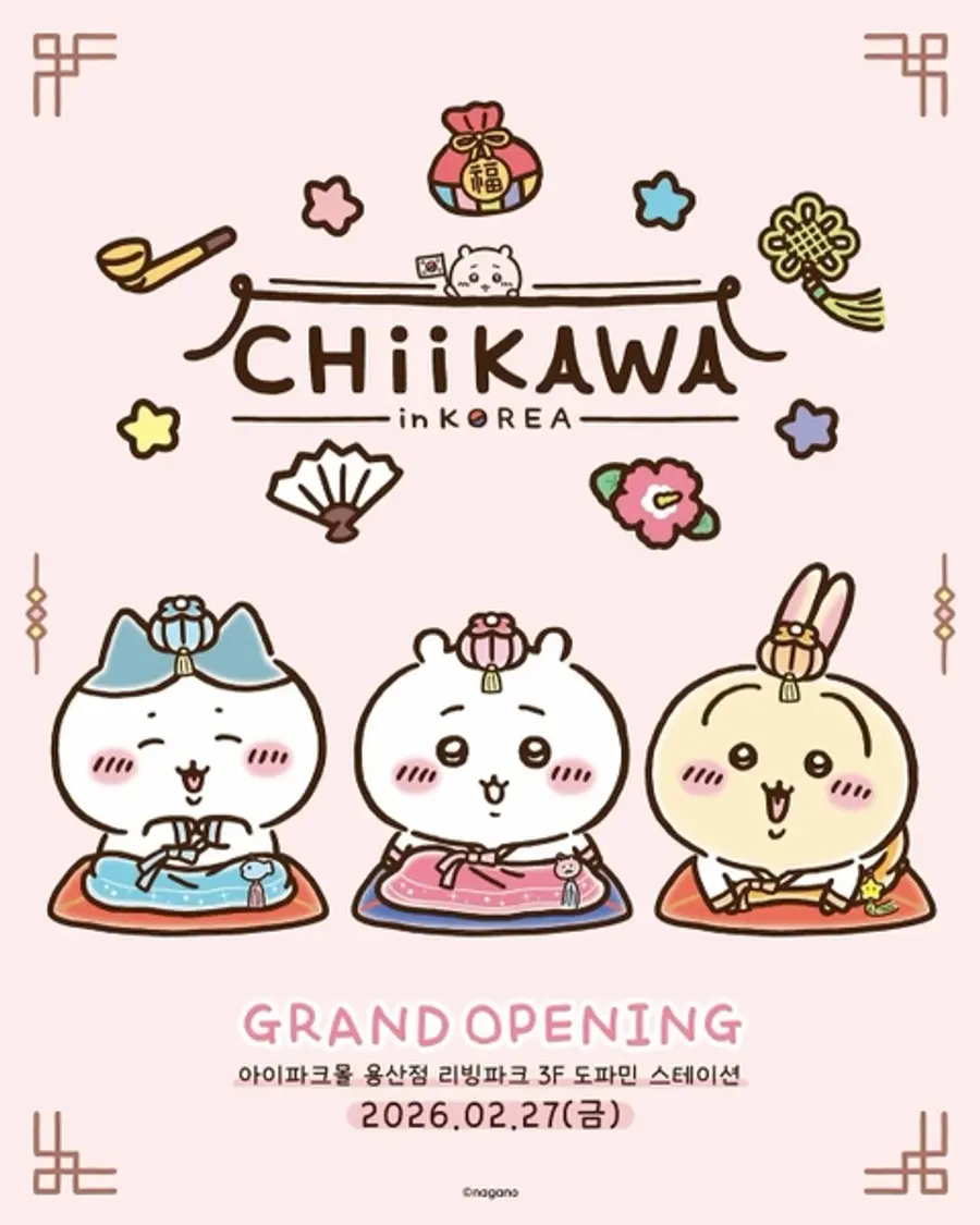 Image du pop-up store « Chiikawa »