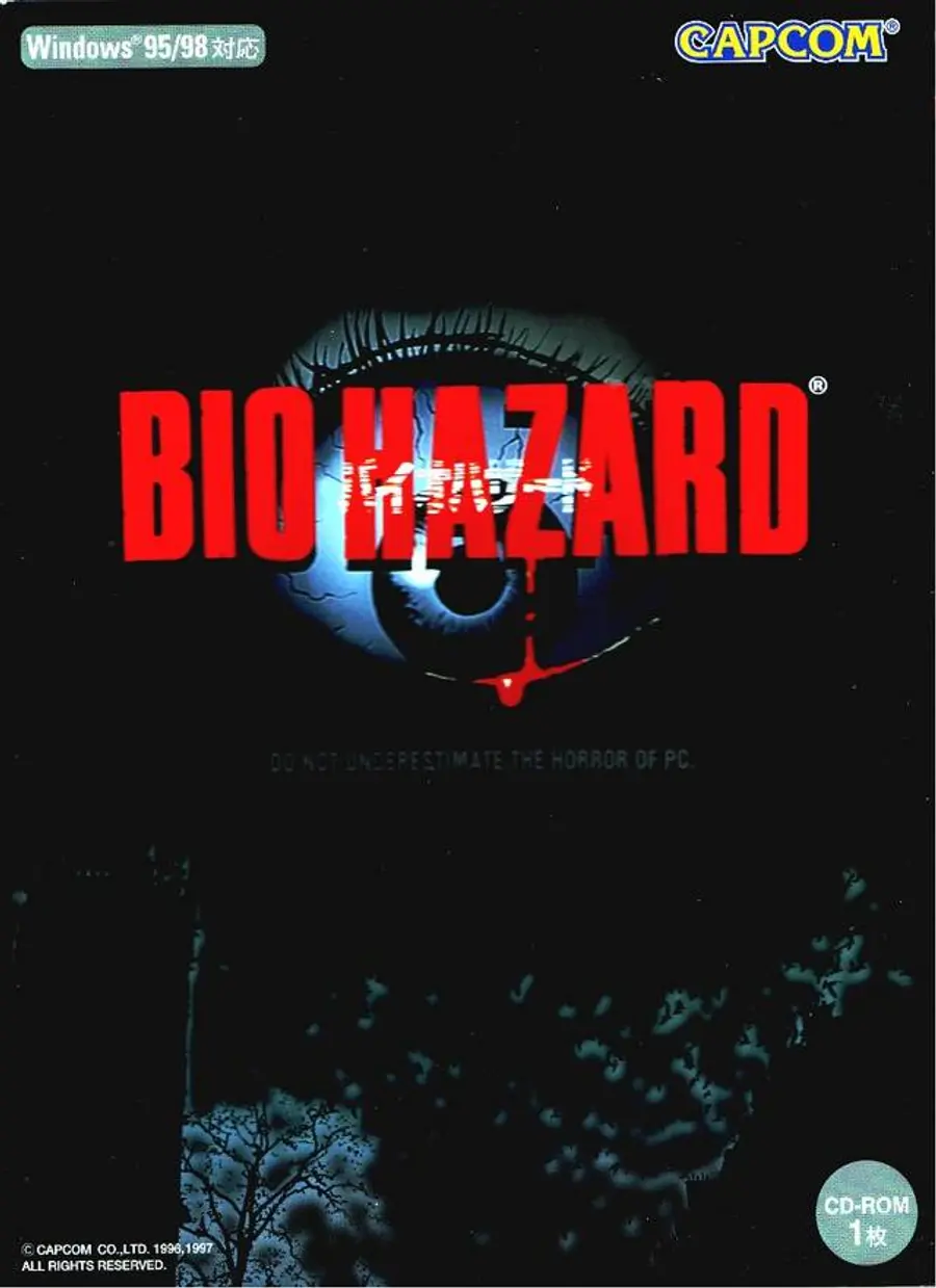 jeu 'Biohazard'