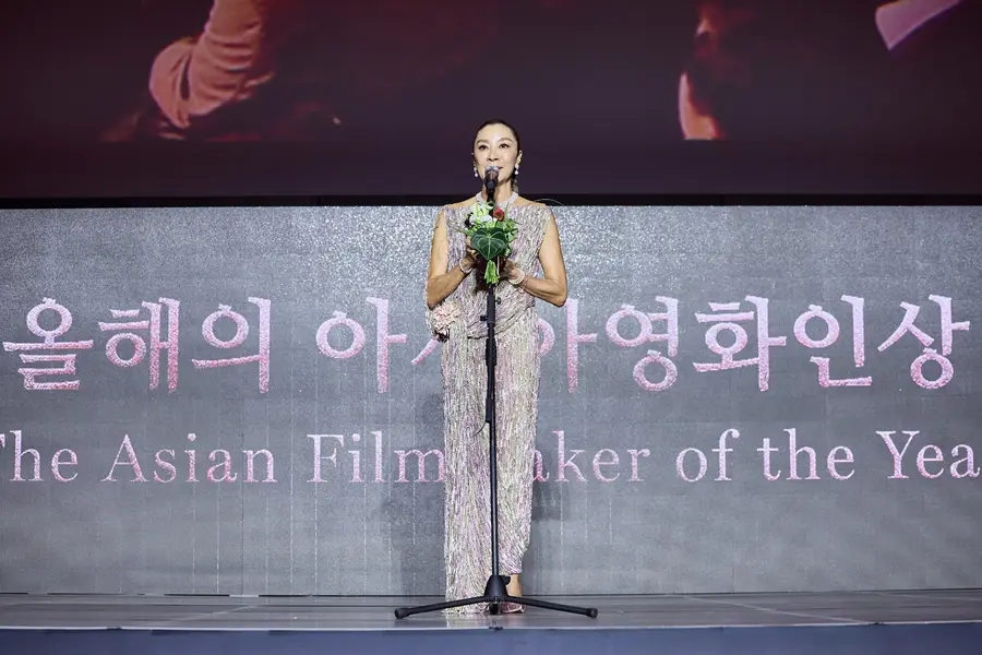 31st Busan International Film Festival opening ceremony site (photo courtesy of BIFF)