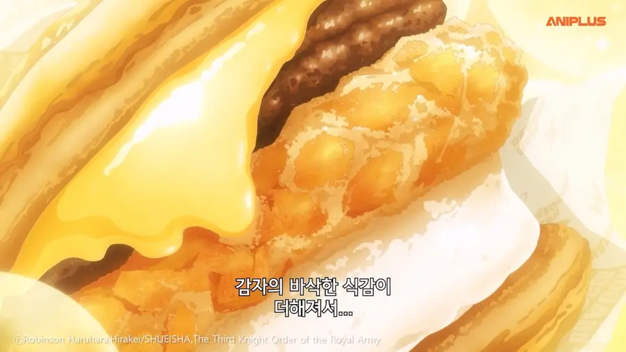 Anime 〈The Princess&nbsp;"Torture"&nbsp;Time〉