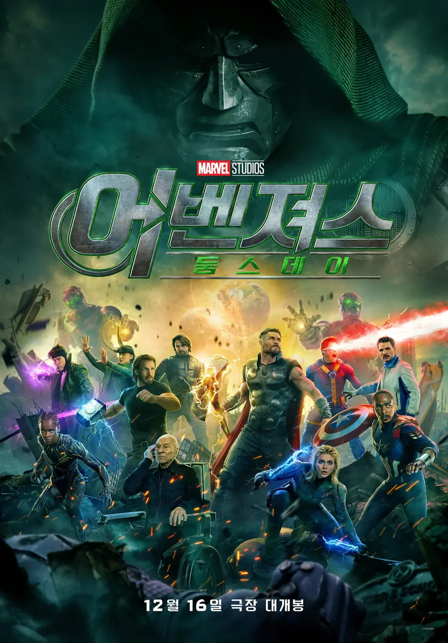 〈Avengers: Doomsday〉 — affiche