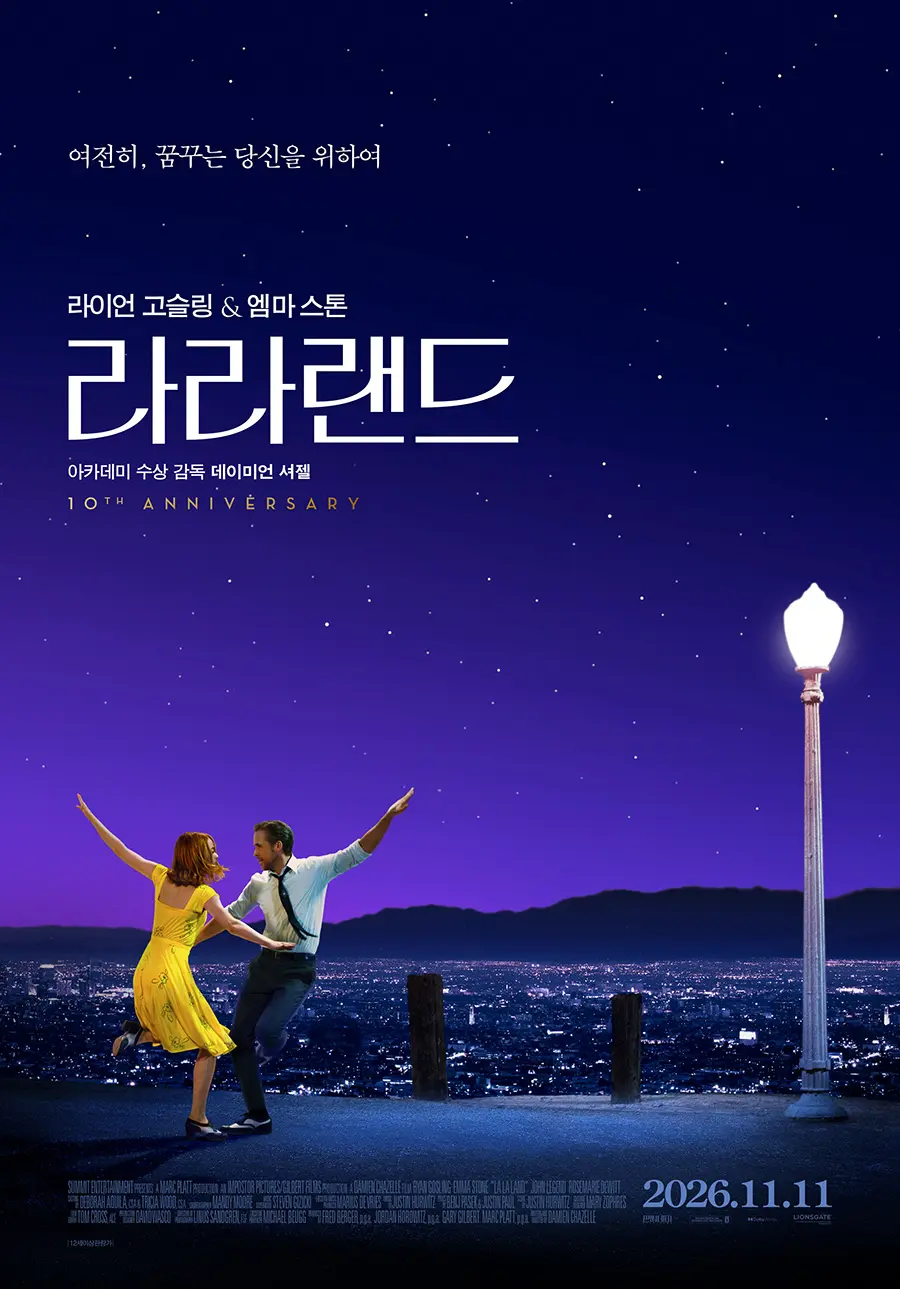 電影《樂來越愛你》10週年紀念重映【潘欣梅提供,禁止轉載及資料庫使用】