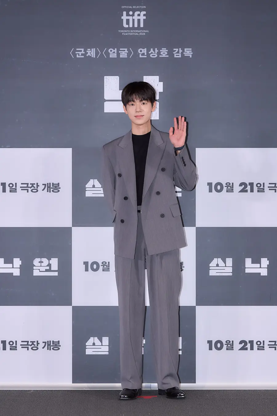 〈Silnakwon〉 họp báo diễn viên Bae Hyun-seong (nguồn=CJ ENM)