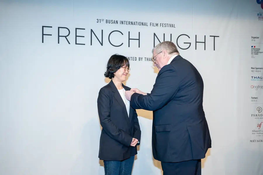 '2026 French Night'