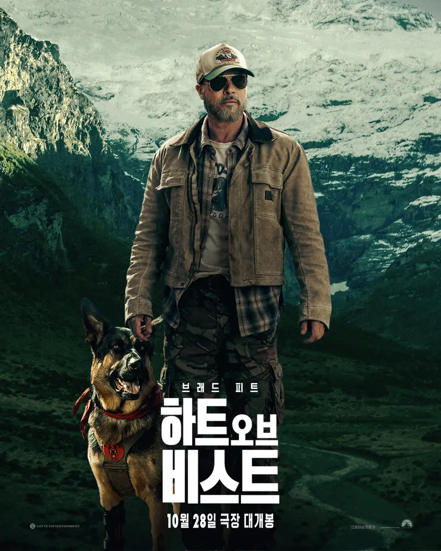 電影《野獸之心》海報【롯데엔터테인먼트提供,禁止轉載及建立資料庫】