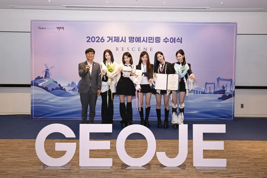 El alcalde de Geoje, Byeon Gwang-yong (izquierda), y RESCENE (fuente: Gobierno provincial de Gyeongsang del Sur)