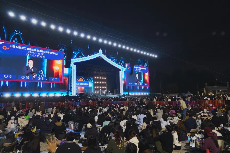 'Netflix Korea’s 10th Anniversary: Netflix Janchi'
