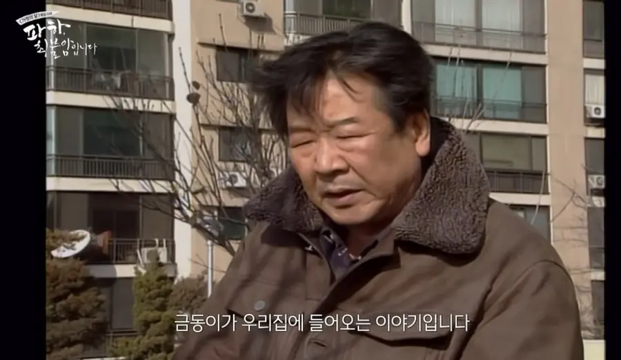 演員崔佛岩［MBC《哈啊，我是崔佛岩》影片截圖，禁止轉載及資料庫建檔］