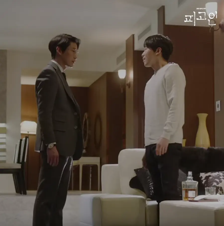 〈피고인〉 